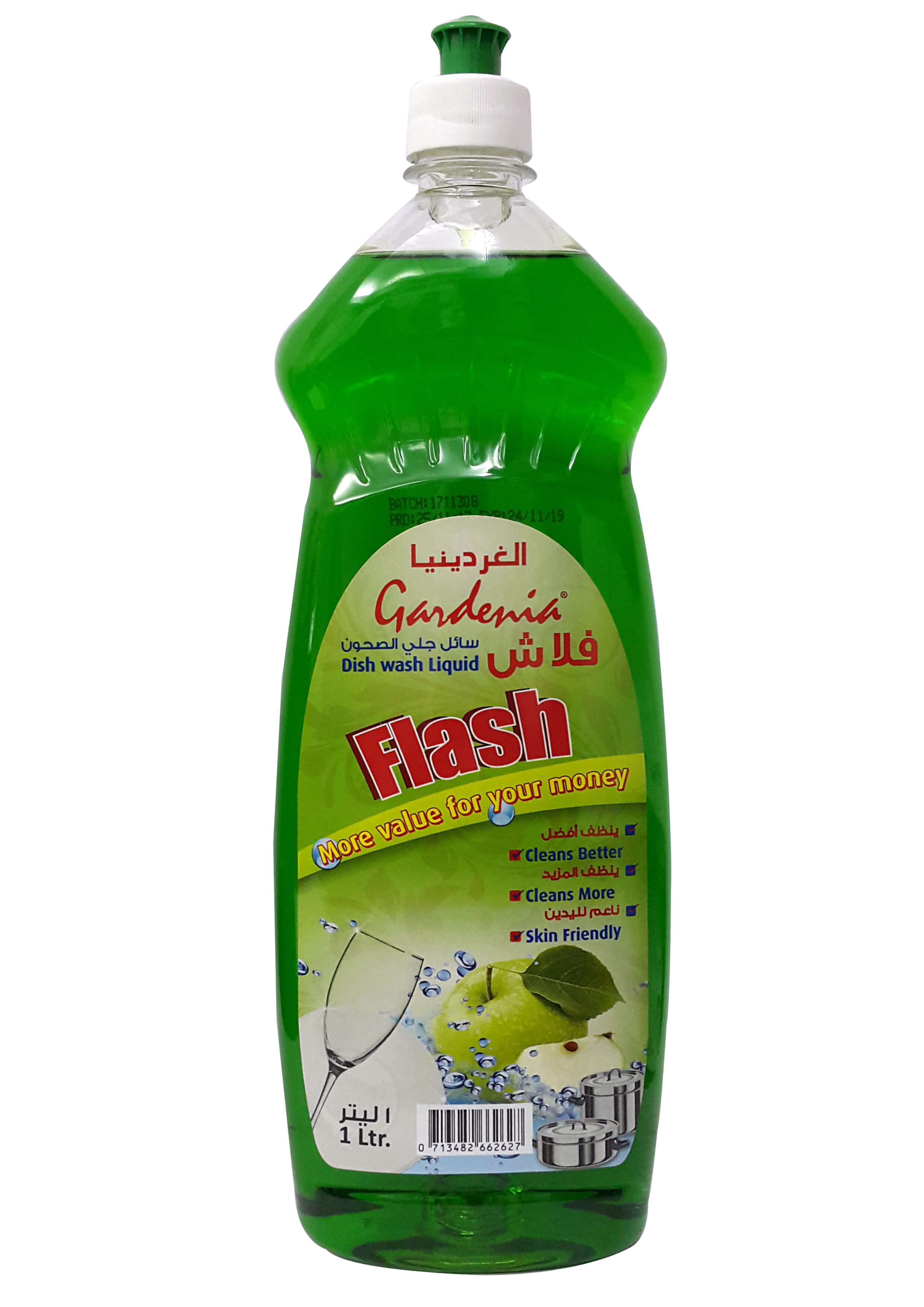 Dish wash Dubai Suppliers in Sharjah, Abu Dhabi, Ajman, UAE,MiddleEast 